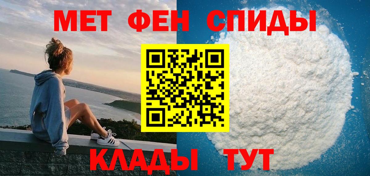 Амфетамин  Вход с VPN  АМФЕТАМИН  АМФЕТАМИН Розовый  Аргун 