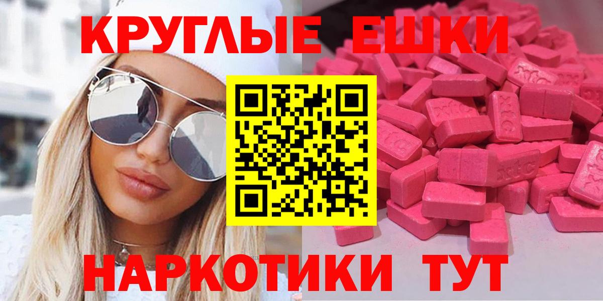 Аргун  Экстази Cube  Ecstasy  Вход с VPN 