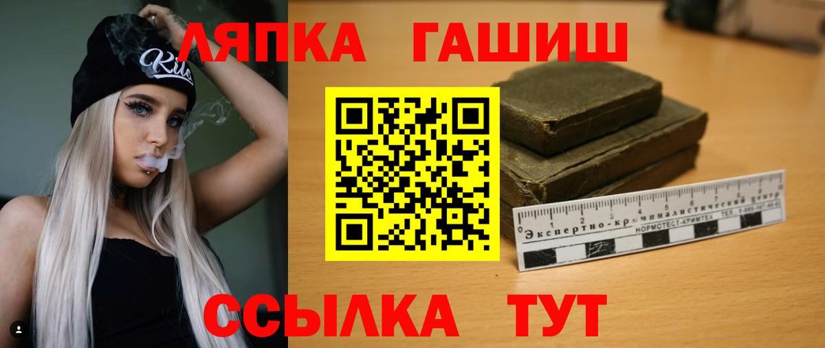 ГАШИШ 40% ТГК Аргун