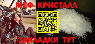 стаф Анжеро-Судженск