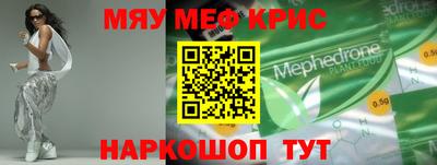 стаф Анжеро-Судженск