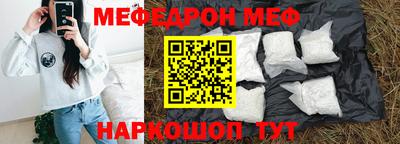 скорость mdpv Анапа