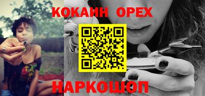 стаф Анжеро-Судженск