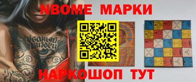 стаф Анжеро-Судженск