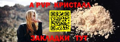 стаф Анжеро-Судженск