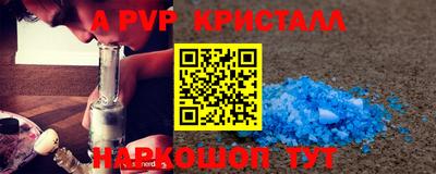 скорость mdpv Анапа