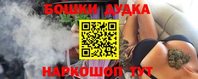 марки nbome Ангарск