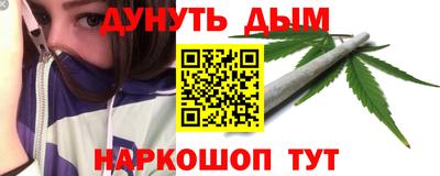 стаф Анжеро-Судженск
