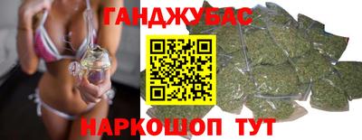 марки nbome Ангарск