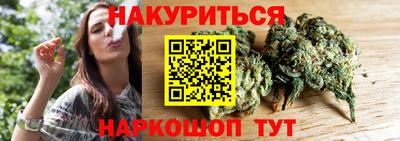 марки nbome Ангарск