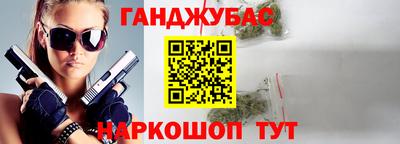 стаф Анжеро-Судженск