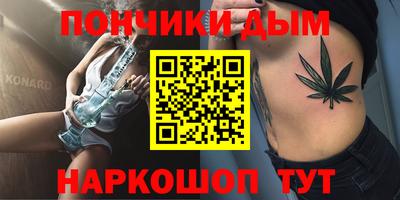 стаф Анжеро-Судженск
