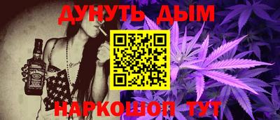 марки nbome Ангарск