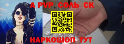 марки nbome Ангарск