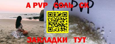 скорость mdpv Анапа