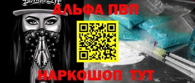 марки nbome Ангарск