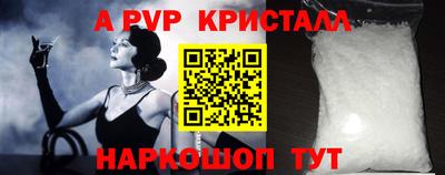 марки nbome Ангарск