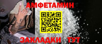 марки nbome Ангарск