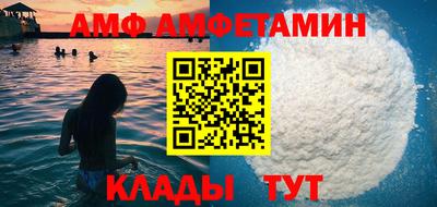 скорость mdpv Анапа