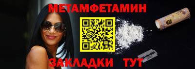 марки nbome Ангарск