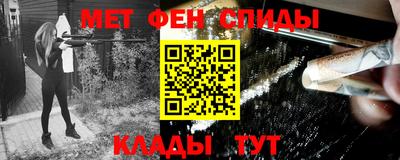 марки nbome Ангарск