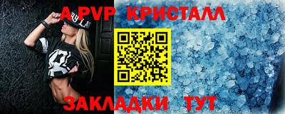 стаф Анжеро-Судженск