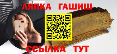 марки nbome Ангарск
