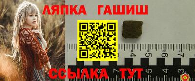 марки nbome Ангарск