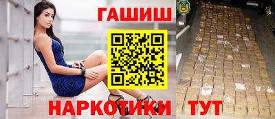 марки nbome Ангарск