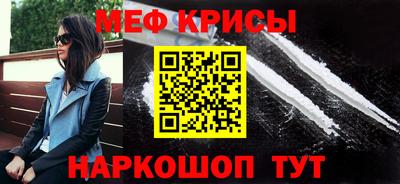 марки nbome Ангарск