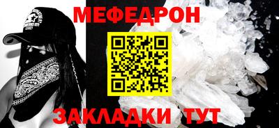 стаф Анжеро-Судженск