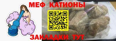 скорость mdpv Анапа