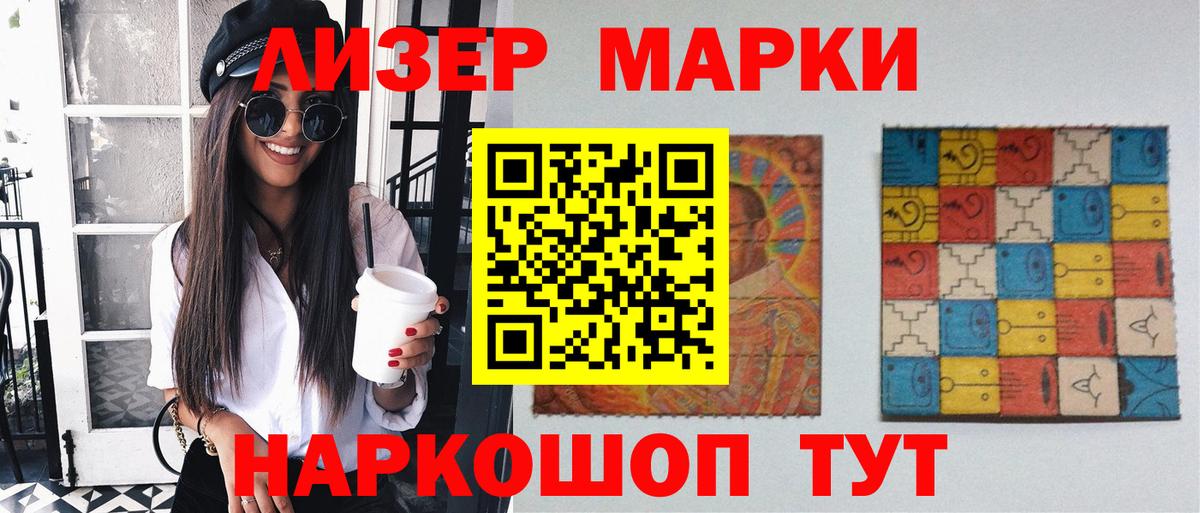 LSD-25 экстази  Вход с VPN  Аргун  ЛСД экстази кислота  ЛСД экстази кислота 