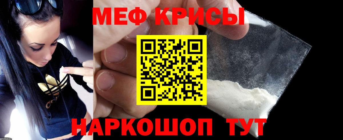 Каннабис  Вход с VPN  ГАШИШ  Меф   МДМА  Аргун  Гашиш 