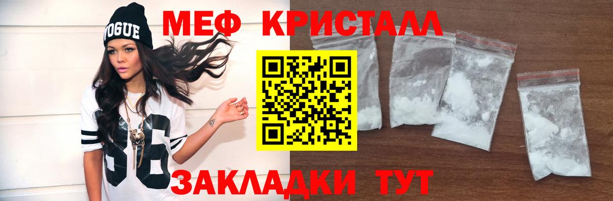 Меф мука Аргун