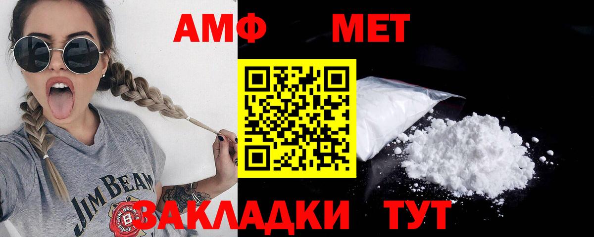 Первитин витя Аргун