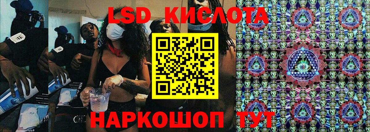 Марки N-bome 1,8мг Аргун