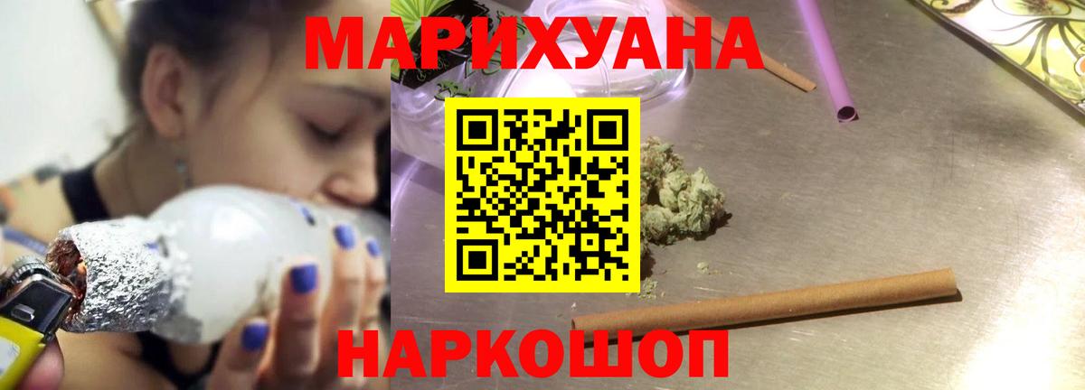 Конопля THC 21% Аргун